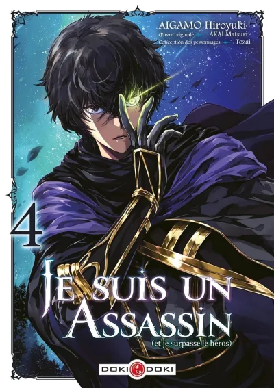 Cover of Volume #4
