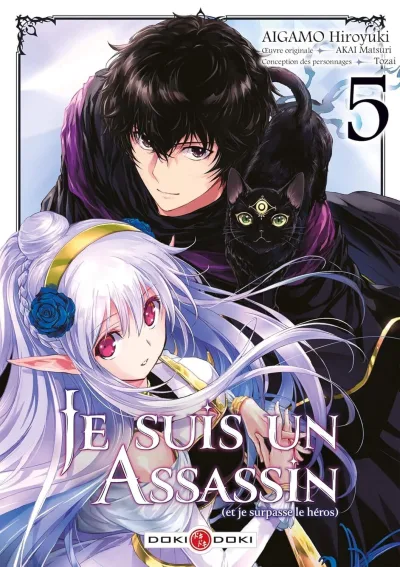 Cover of Volume #5
