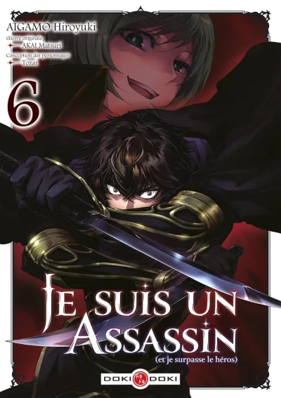 Cover of Volume #6