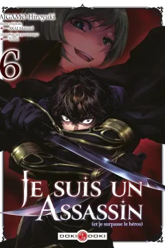 Volume #6