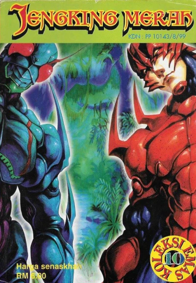 Cover of Issue #10