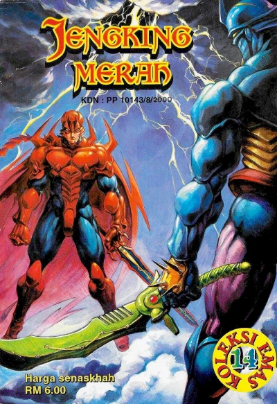 Cover of Issue #14