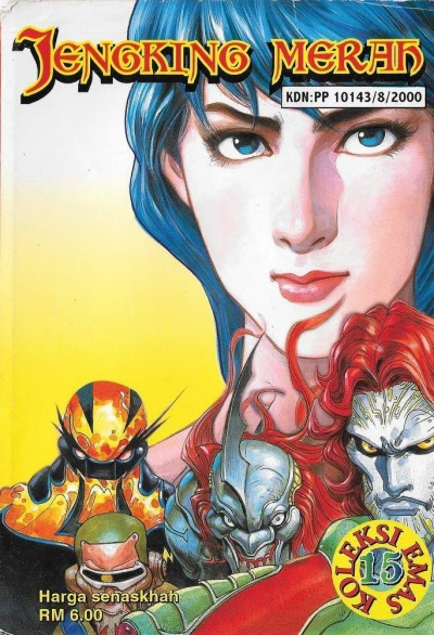 Cover of Issue #15