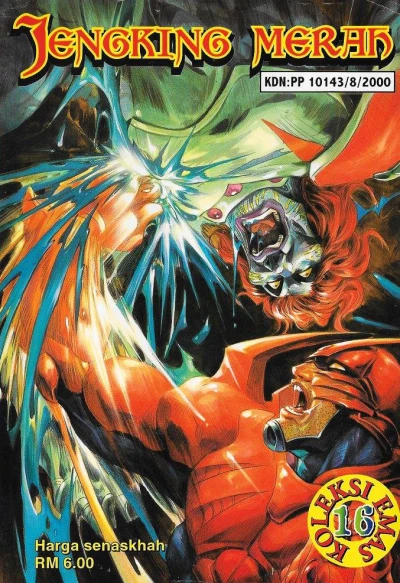 Cover of Issue #16