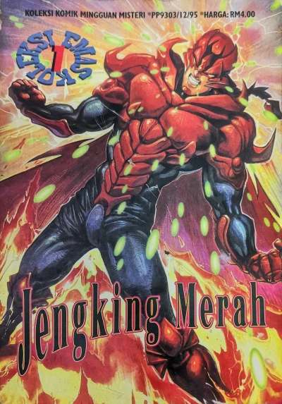 Cover of Issue #1