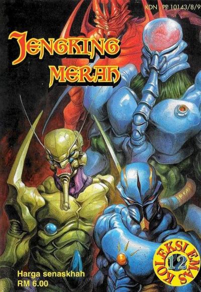 Cover of Issue #12