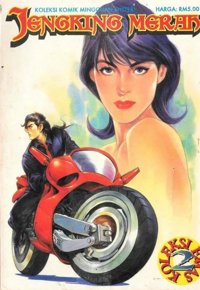 Cover of Issue #2