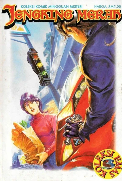 Cover of Issue #3