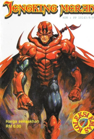 Cover of Issue #7