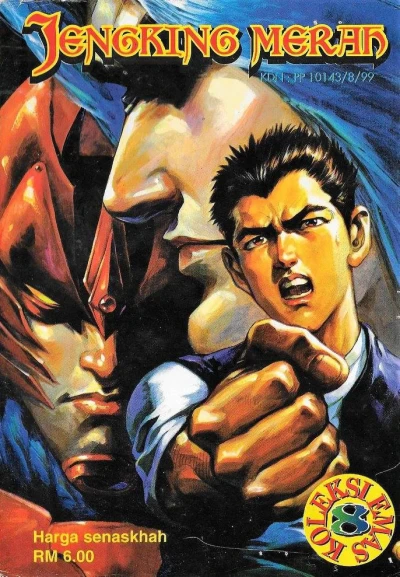 Cover of Issue #8
