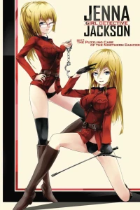 The Puzzling Case Of The Northern Dancer