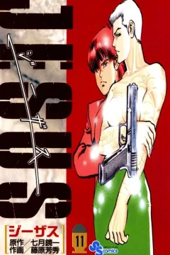 Vol. 11