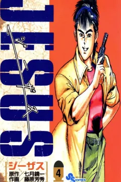 Vol. 4