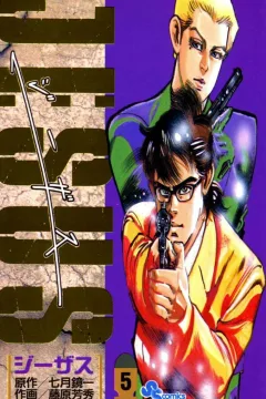 Vol. 5