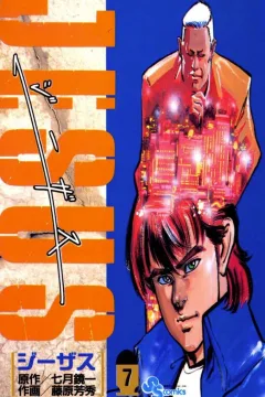 Vol. 7