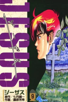 Vol. 9