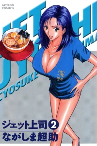 Vol. 2