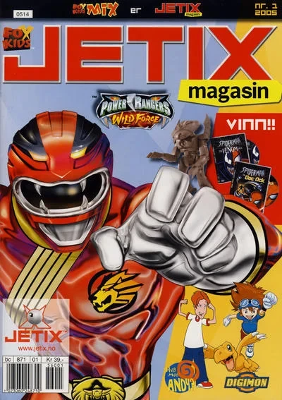 Cover of Issue #200501