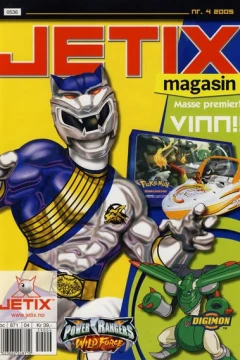 Issue #200504
