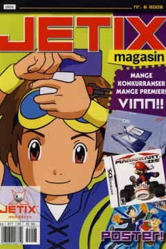 Issue #200506