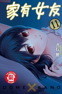 Vol. 11