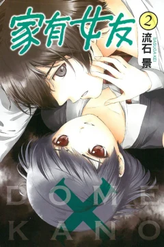 Vol. 2