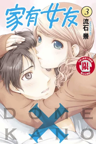 Cover of Vol. 3