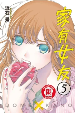 Vol. 5