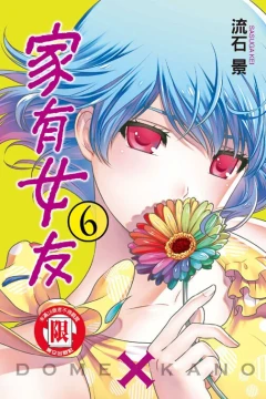 Vol. 6