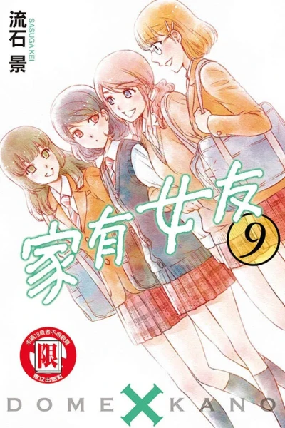 Cover of Vol. 9