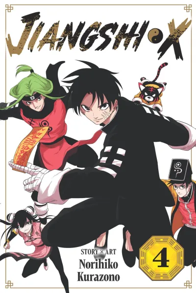 Cover of Vol. 4