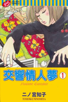 Vol. 1