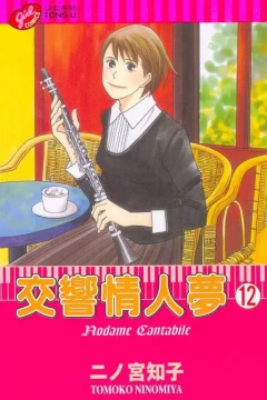 Vol. 12