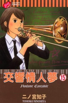 Vol. 15