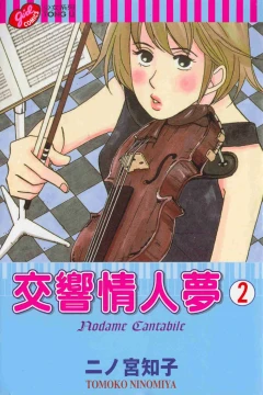 Vol. 2