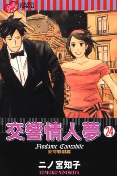 Vol. 24