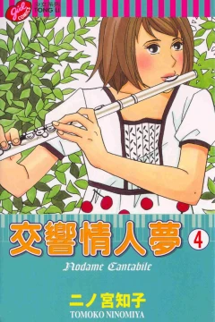 Vol. 4