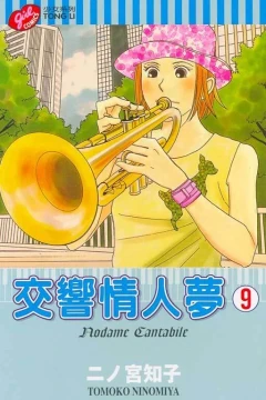 Vol. 9