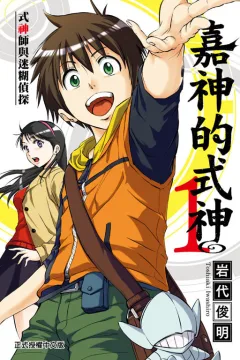 Vol. 1