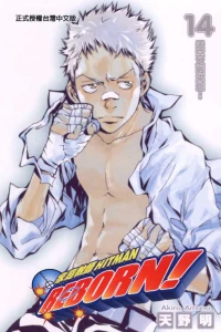 Vol. 14