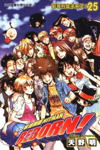 Vol. 25