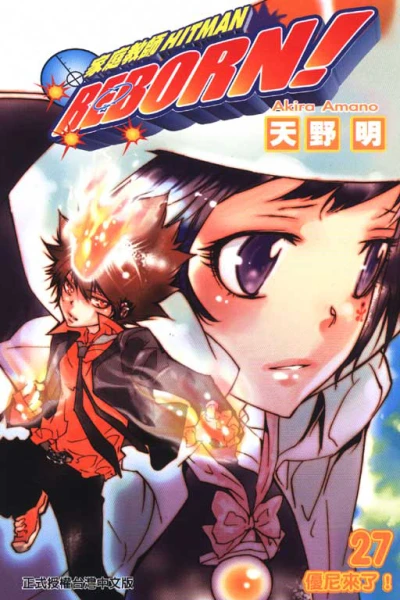 Cover of Vol. 27