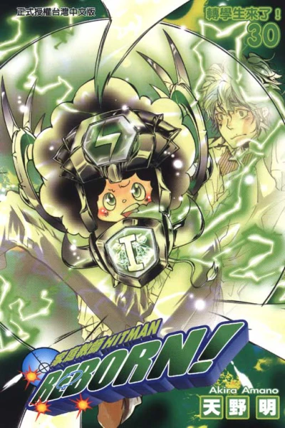 Cover of Vol. 30
