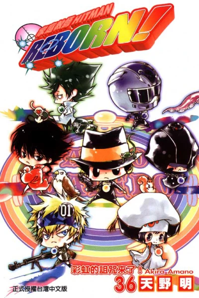 Cover of Vol. 36