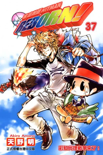Cover of Vol. 37