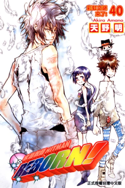 Cover of Vol. 40