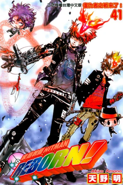 Cover of Vol. 41