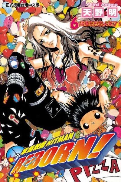 Cover of Vol. 6