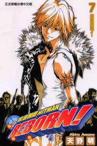 Vol. 7