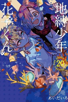 Vol. 20